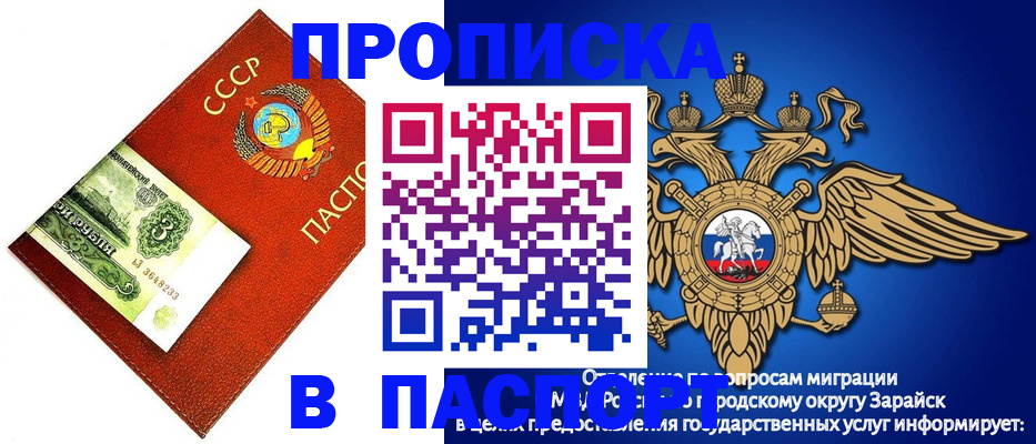 временная регистрация 2025 в Лабытнанги