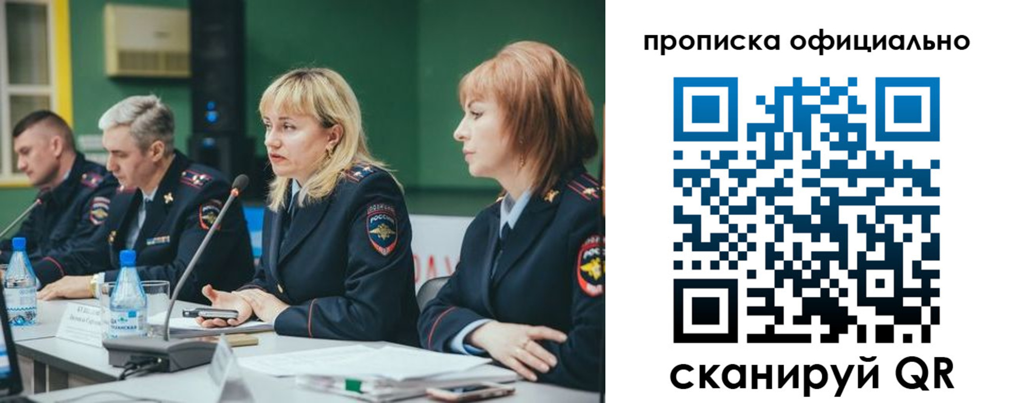 временная регистрация законно в Лабытнанги