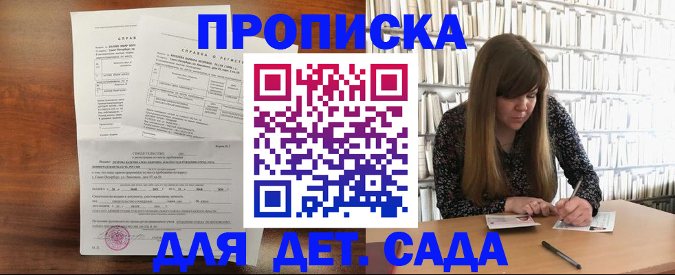 временная регистрация госуслуги в Лабытнанги