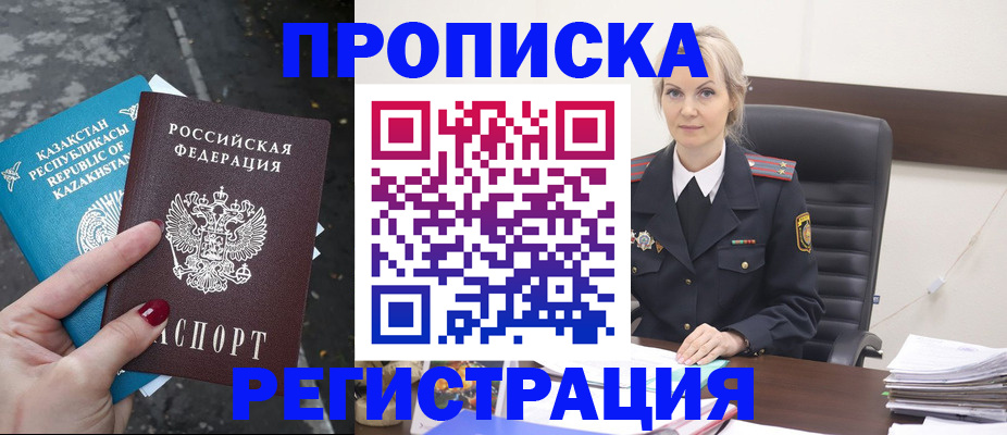 регистрация для дет. сада в Лабытнанги