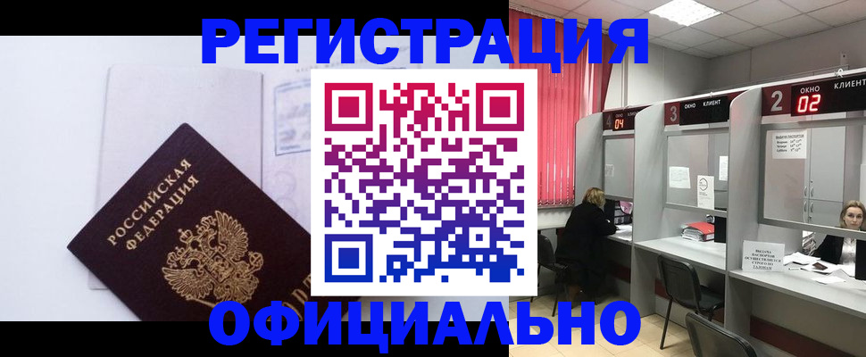 регистрация для школы в Лабытнанги