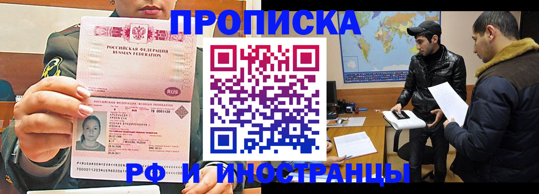 форма 3 в Лабытнанги