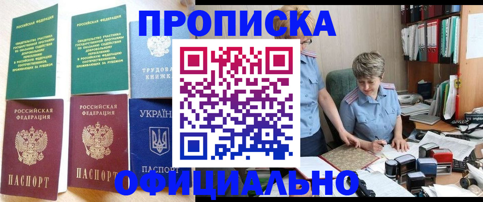 регистрация для дет. сада в Лабытнанги